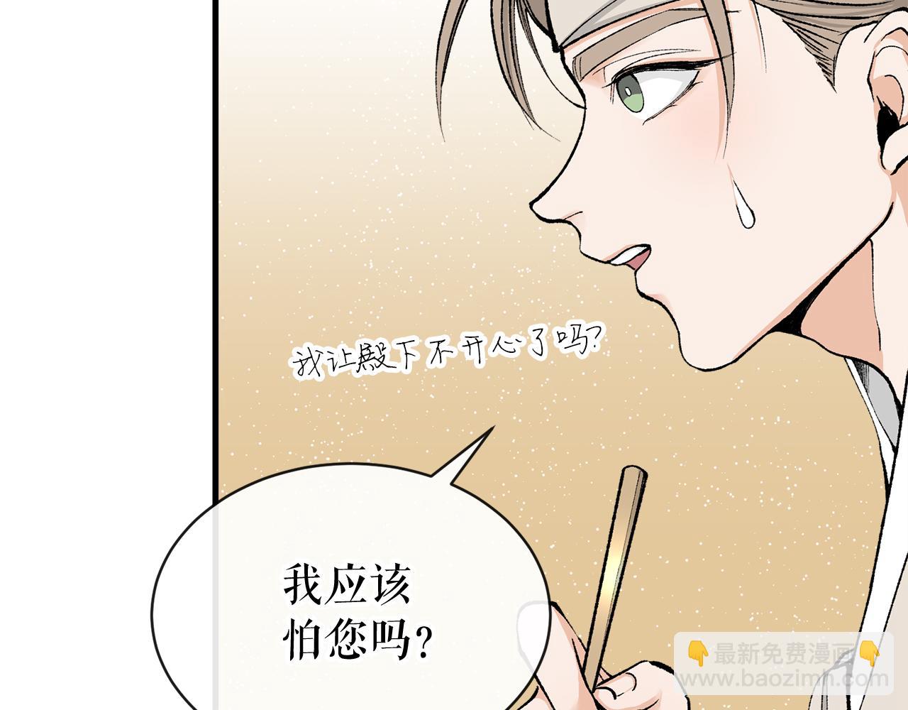 第7话 夜晚来临49