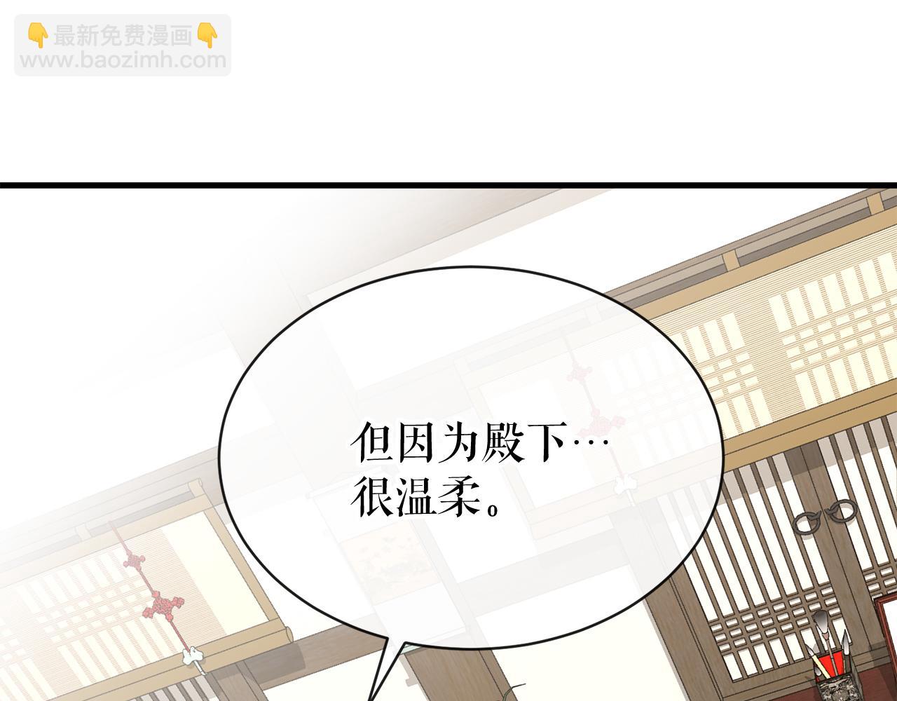 第7话 夜晚来临59