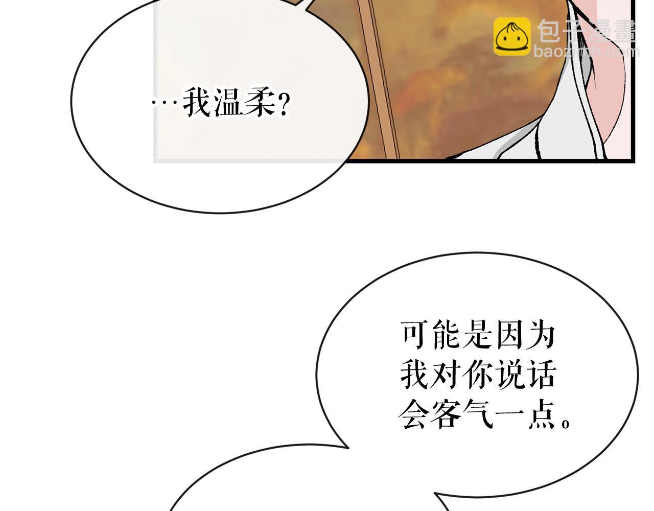 第7话 夜晚来临63