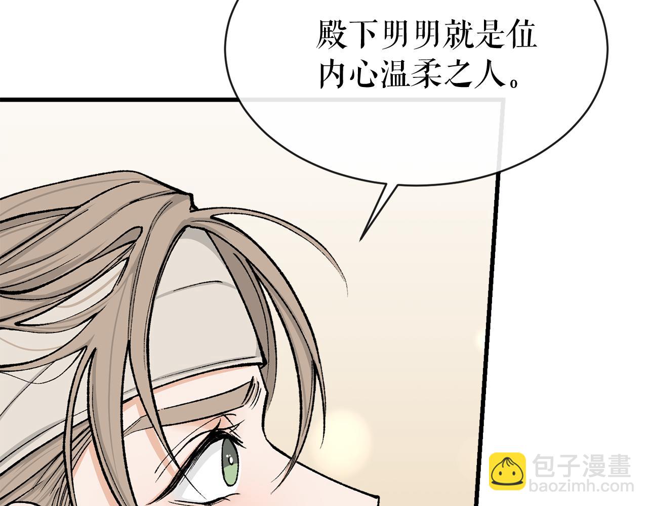 第7话 夜晚来临67