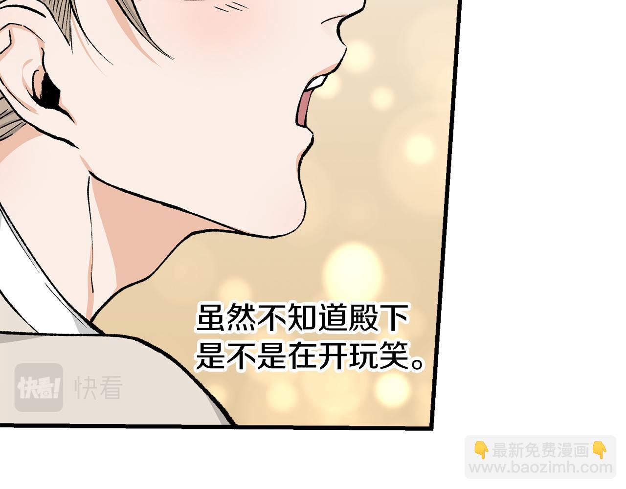 第7话 夜晚来临68