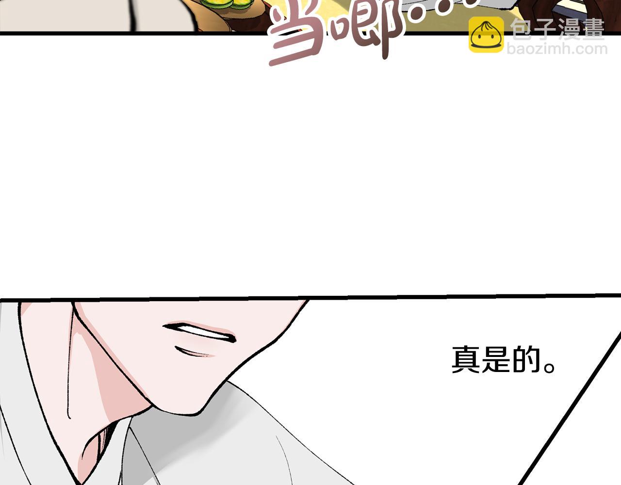 第7话 夜晚来临75