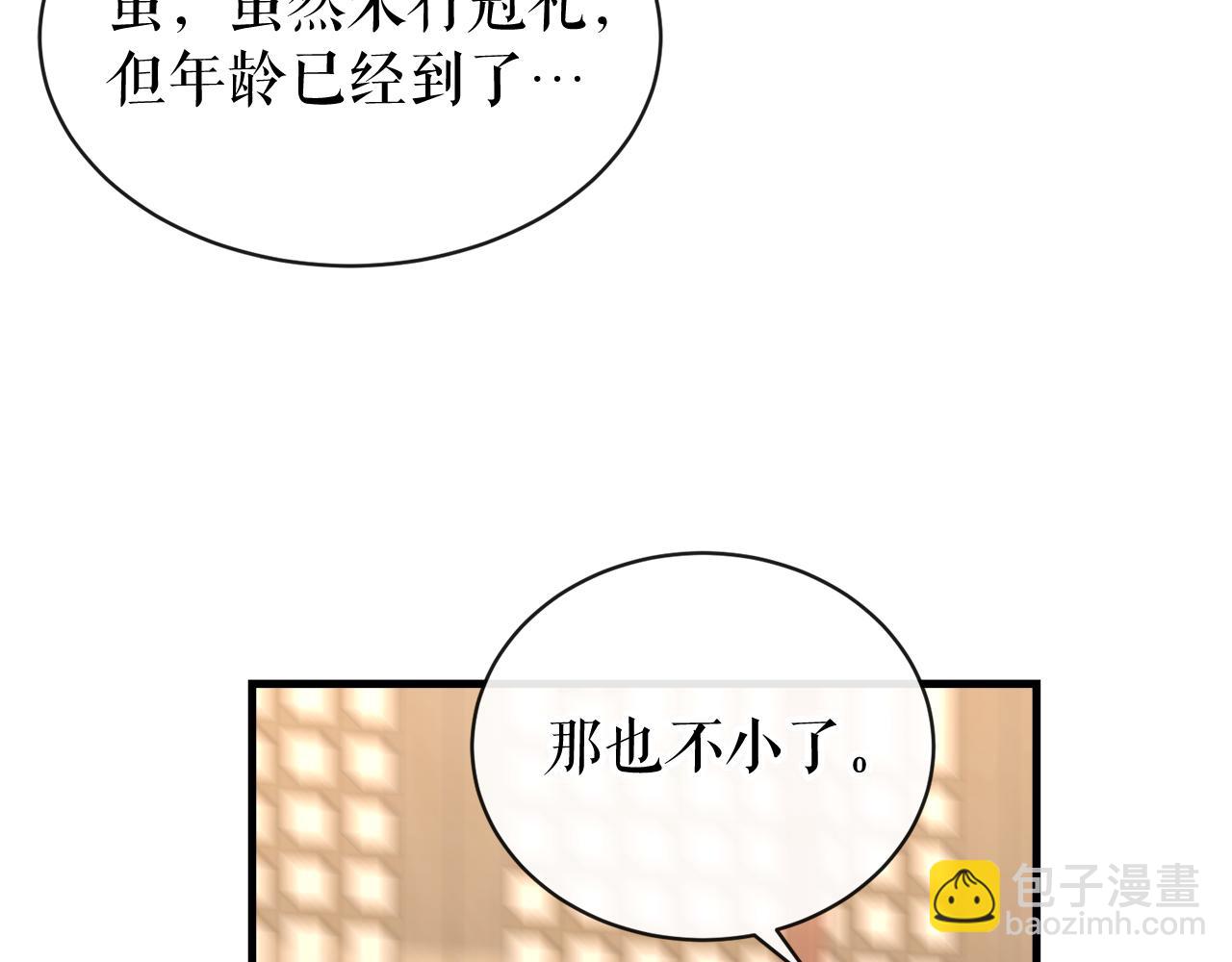 第7话 夜晚来临8