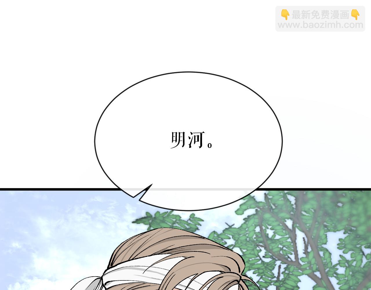 第7话 夜晚来临84