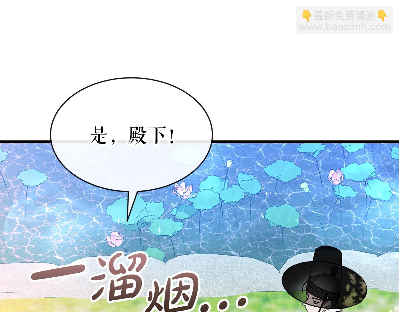 第7话 夜晚来临87