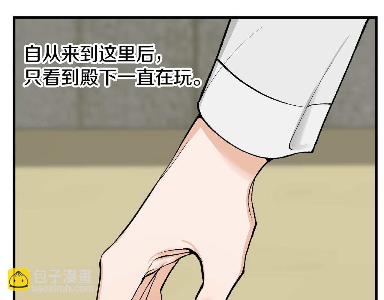 第7话 夜晚来临91