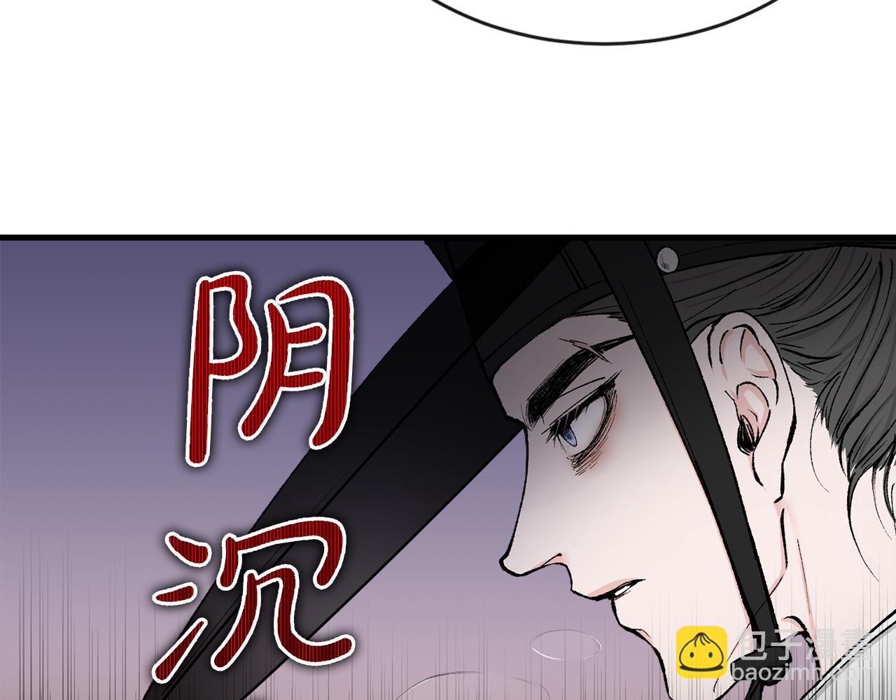 第7话 夜晚来临93
