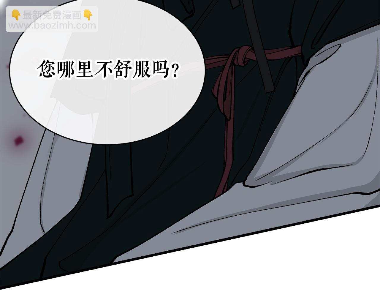 第7话 夜晚来临99