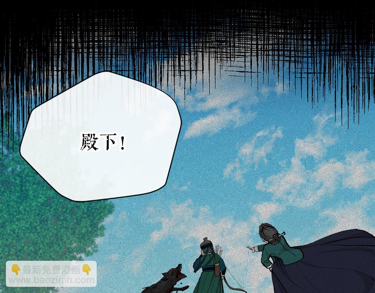 第8话 门外引诱100