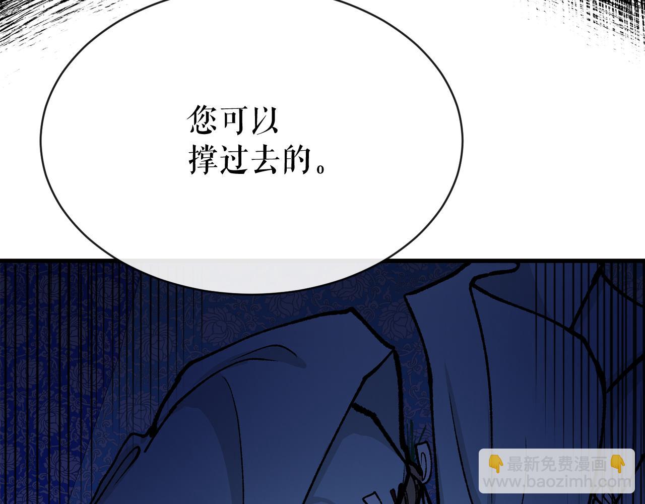 第8话 门外引诱106