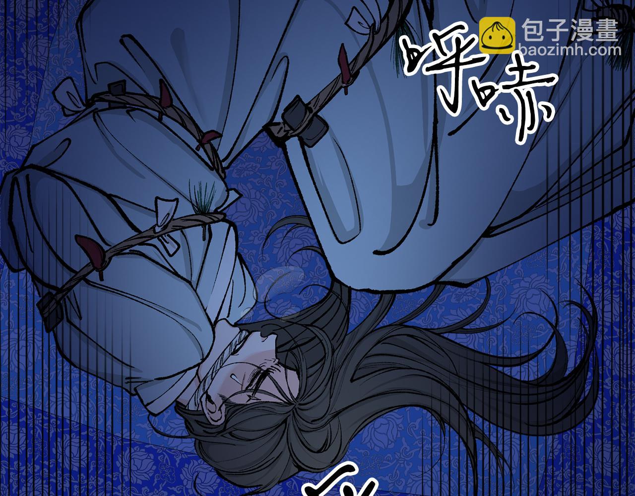 第8话 门外引诱107