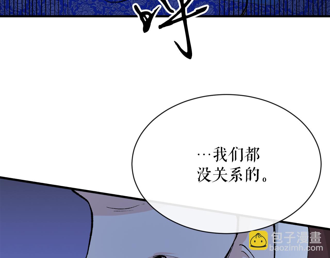 第8话 门外引诱108