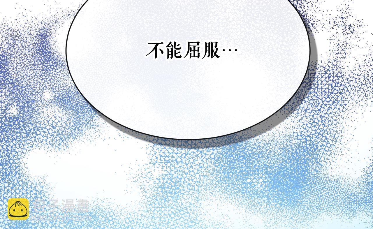 第8话 门外引诱111
