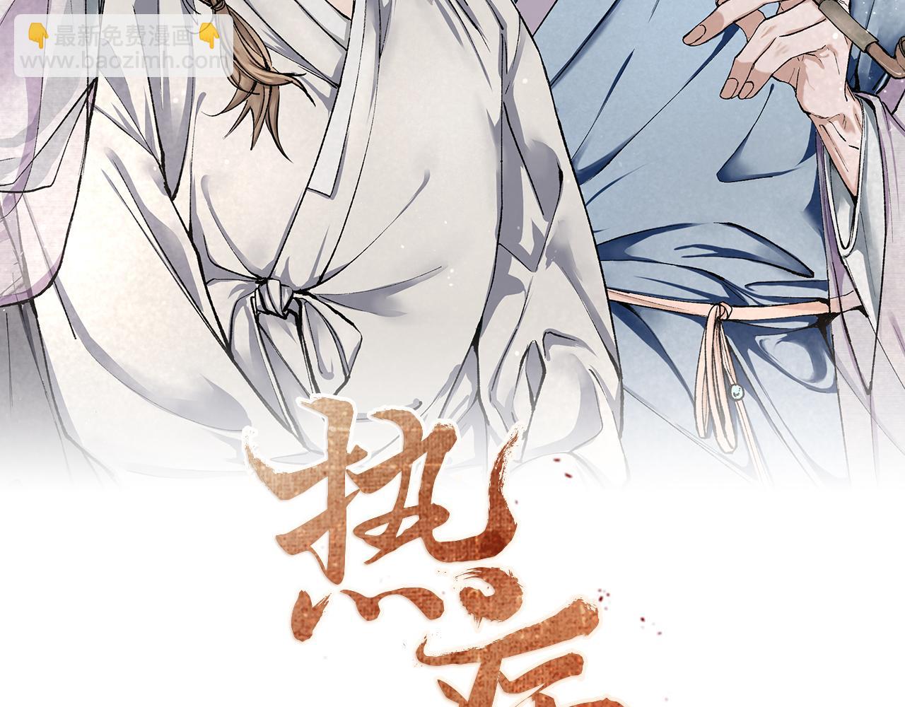 第8话 门外引诱116