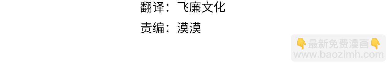 第8话 门外引诱118
