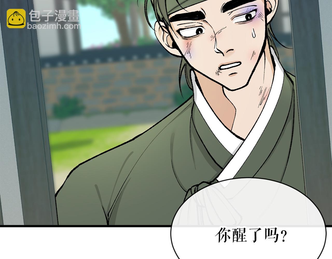 第8话 门外引诱120