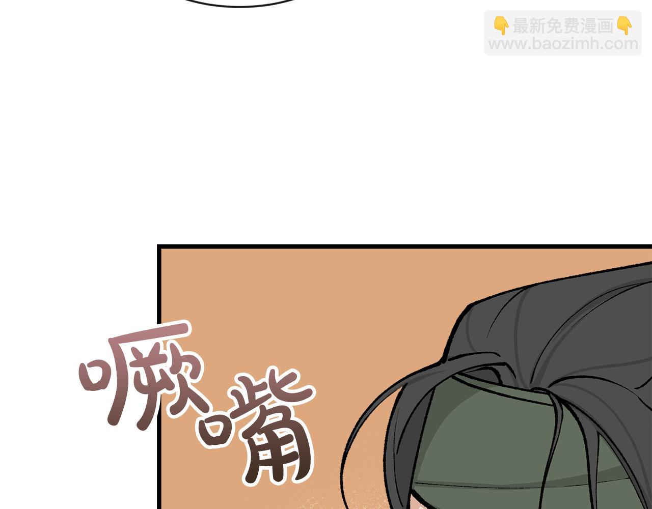 第8话 门外引诱123