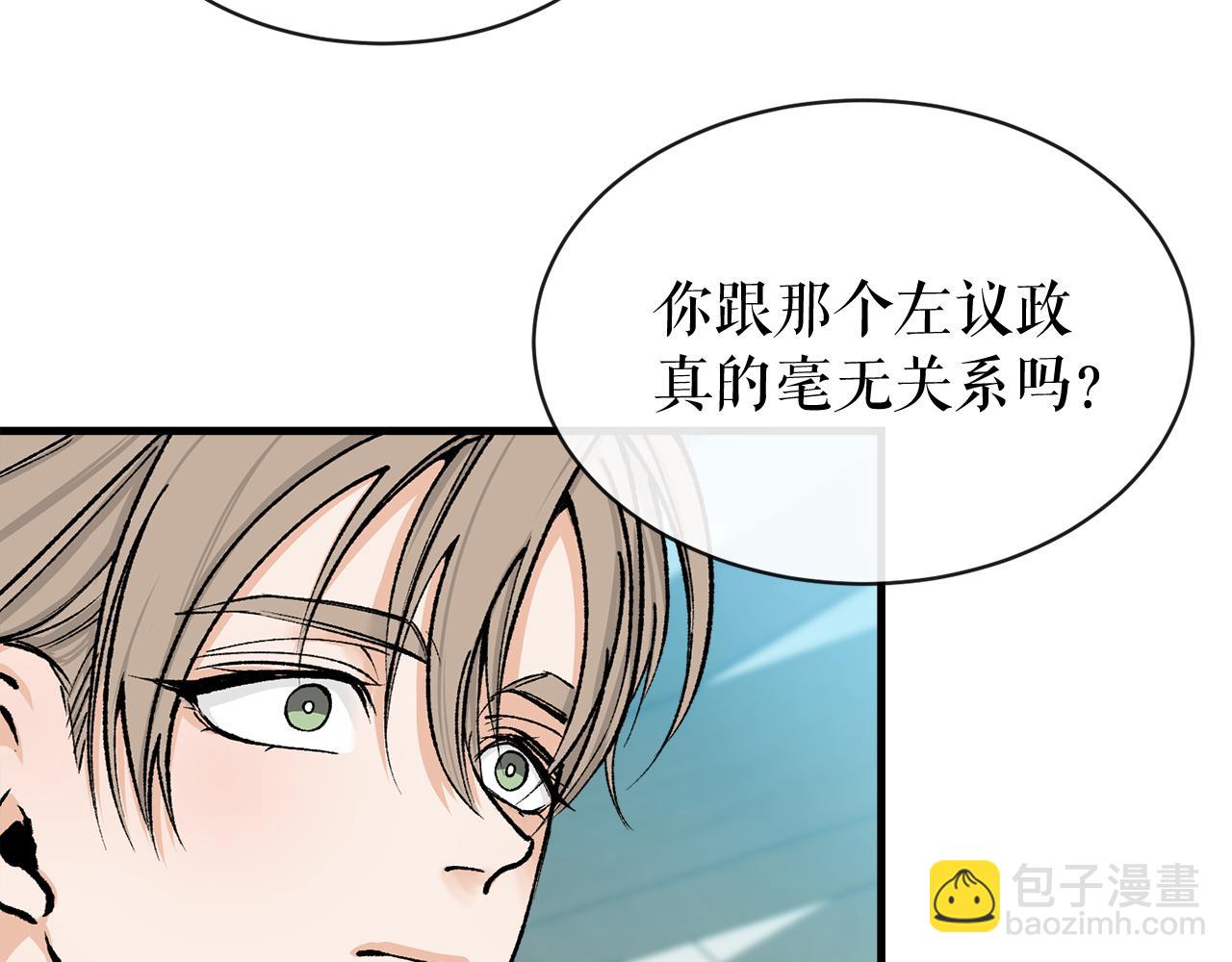 第8话 门外引诱125