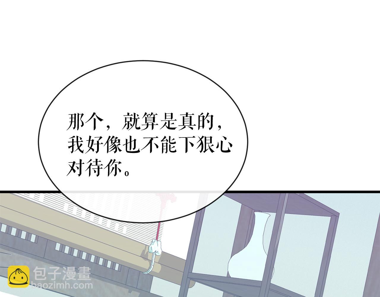 第8话 门外引诱127