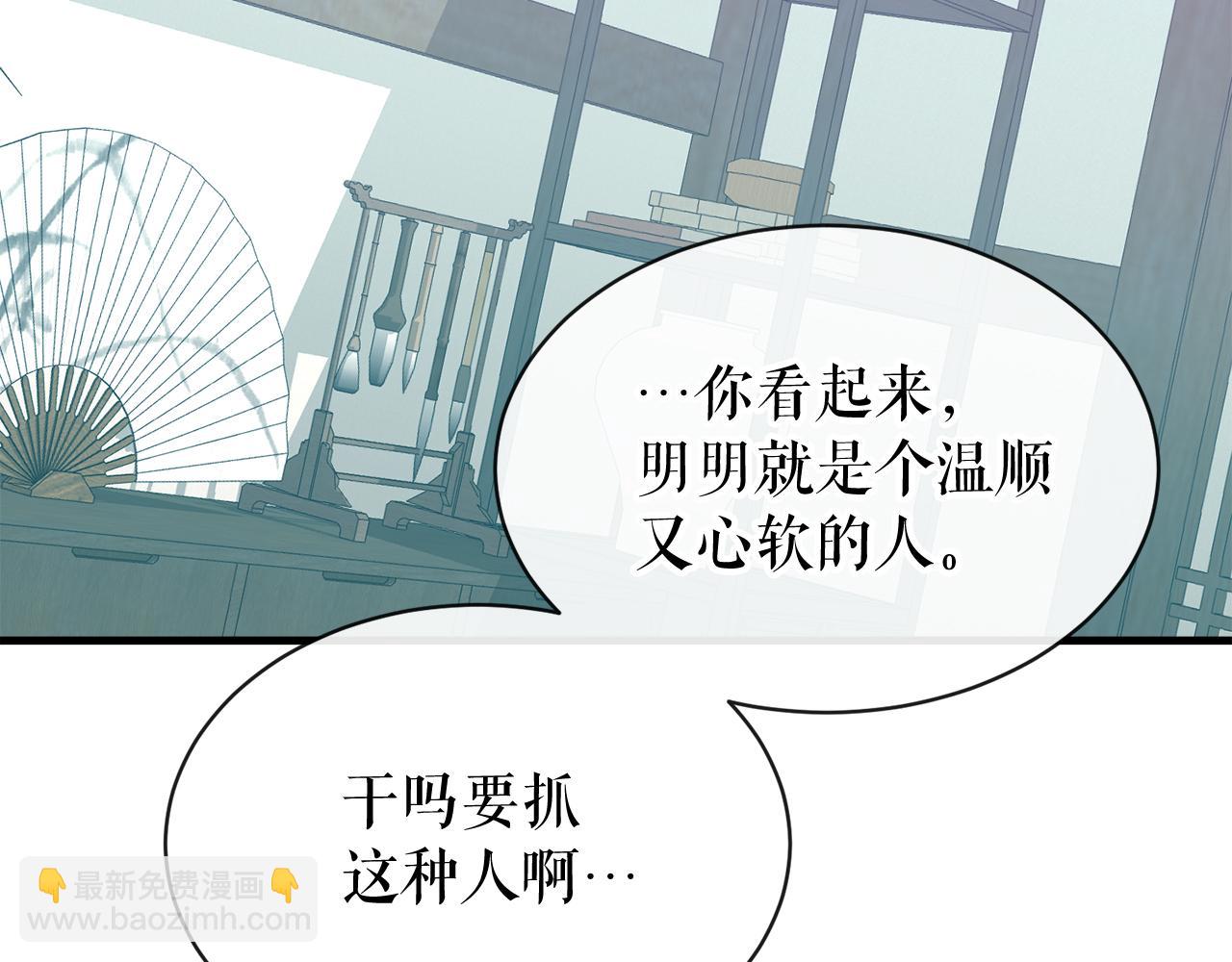 第8话 门外引诱128