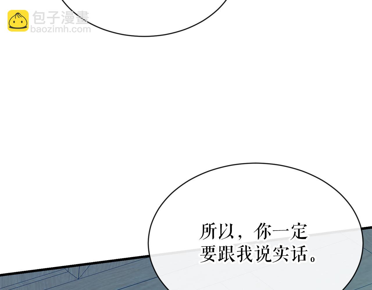第8话 门外引诱129