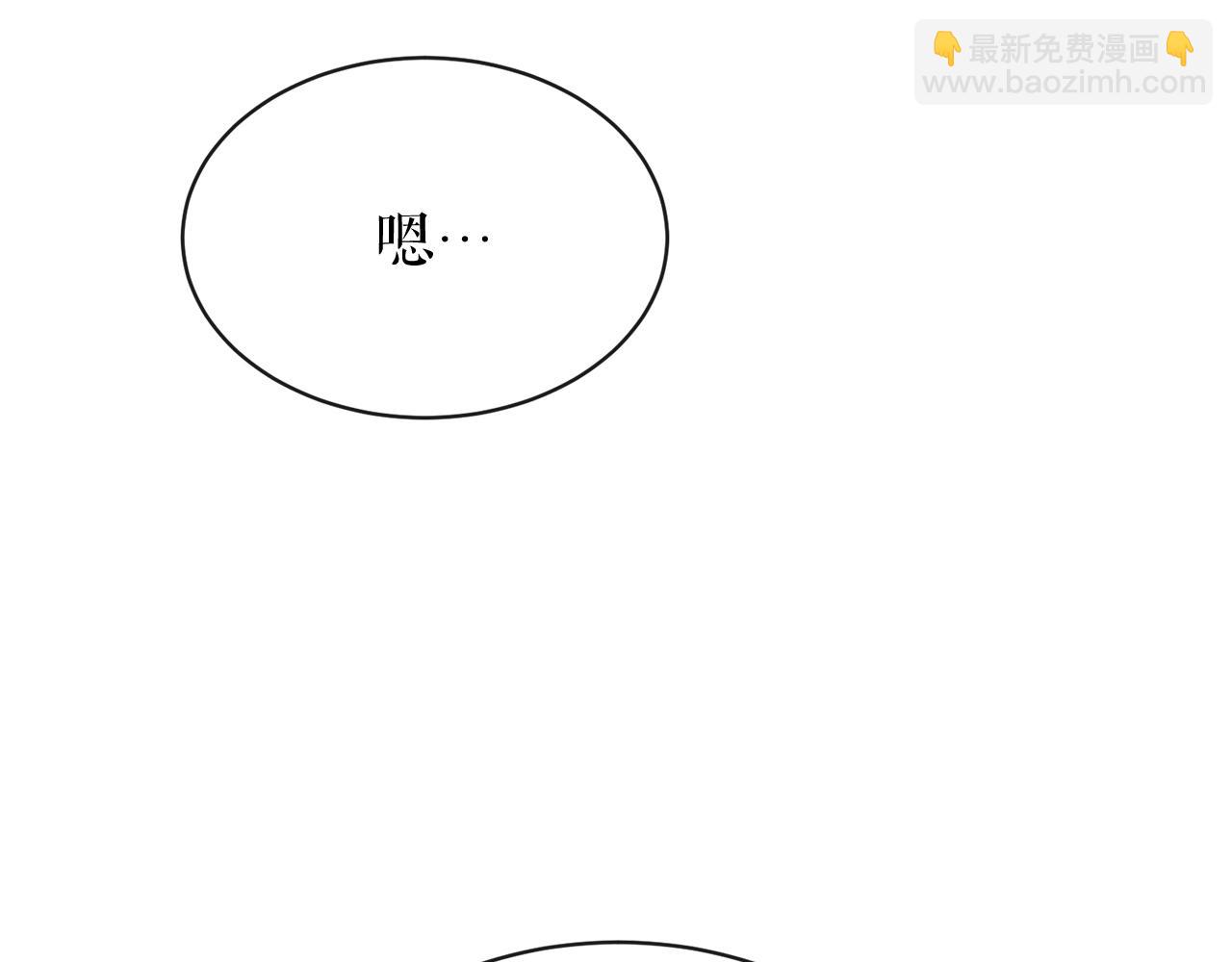 第8话 门外引诱136
