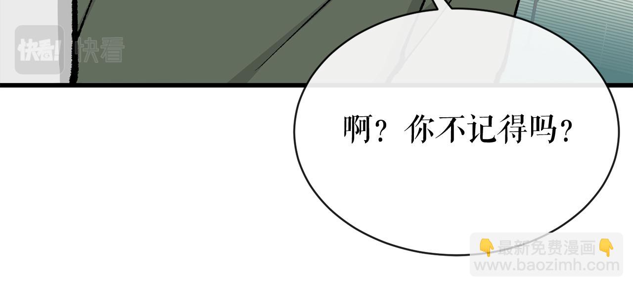 第8话 门外引诱144