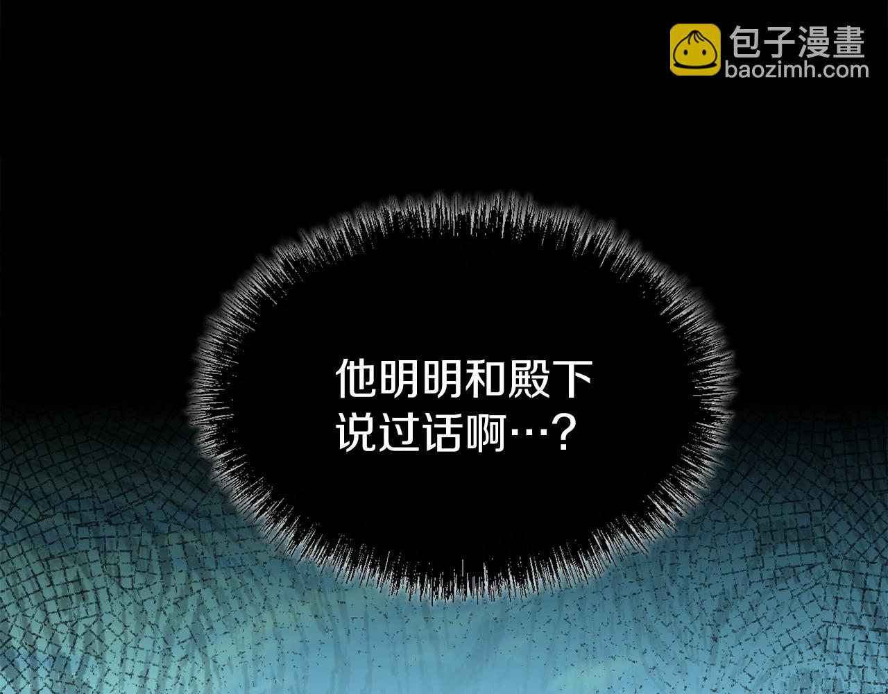 第8话 门外引诱149