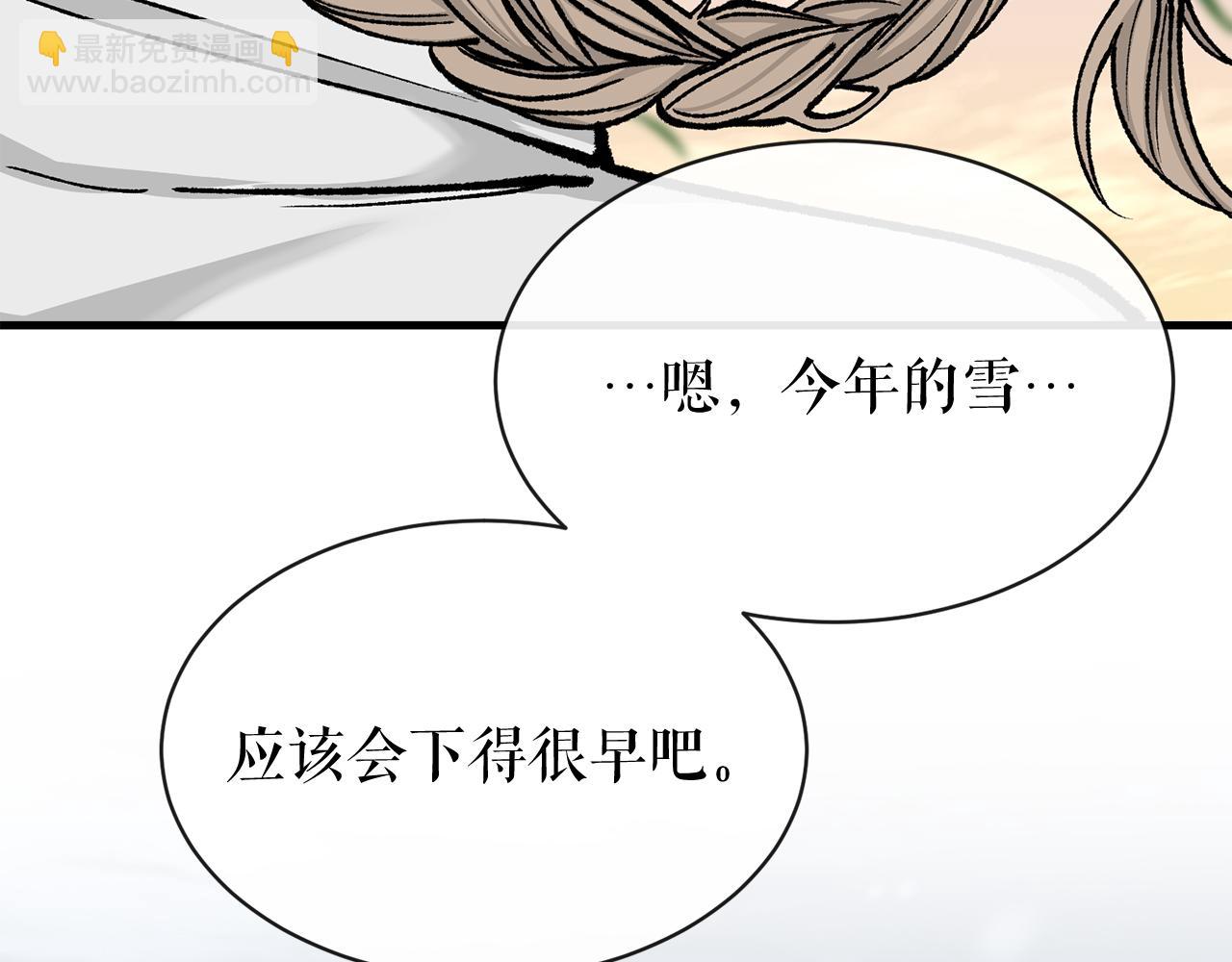 第8话 门外引诱157