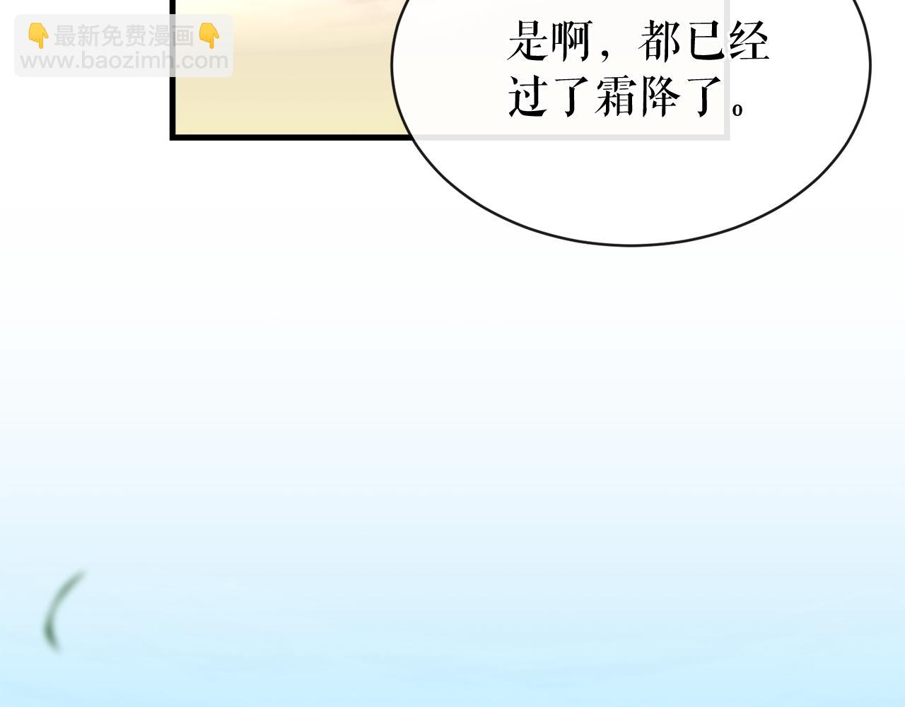 第8话 门外引诱158