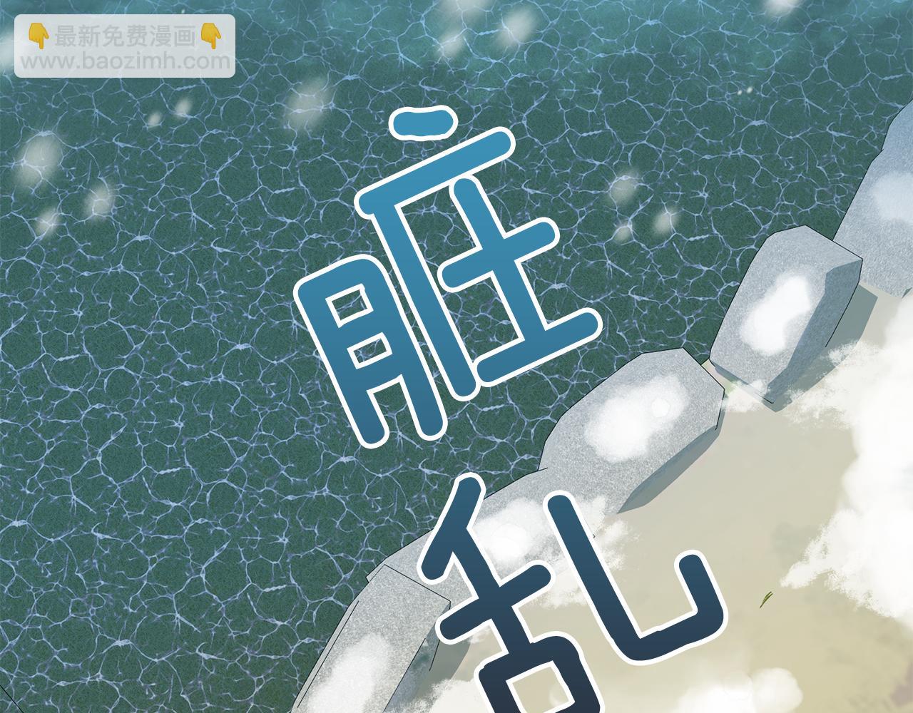 第8话 门外引诱166