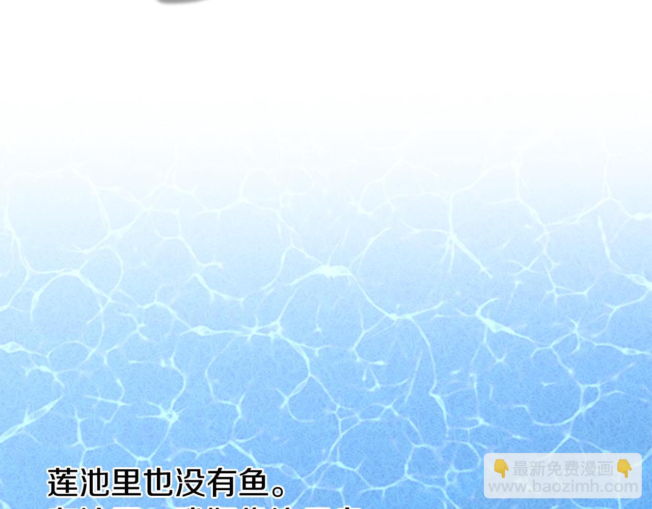 第8话 门外引诱170