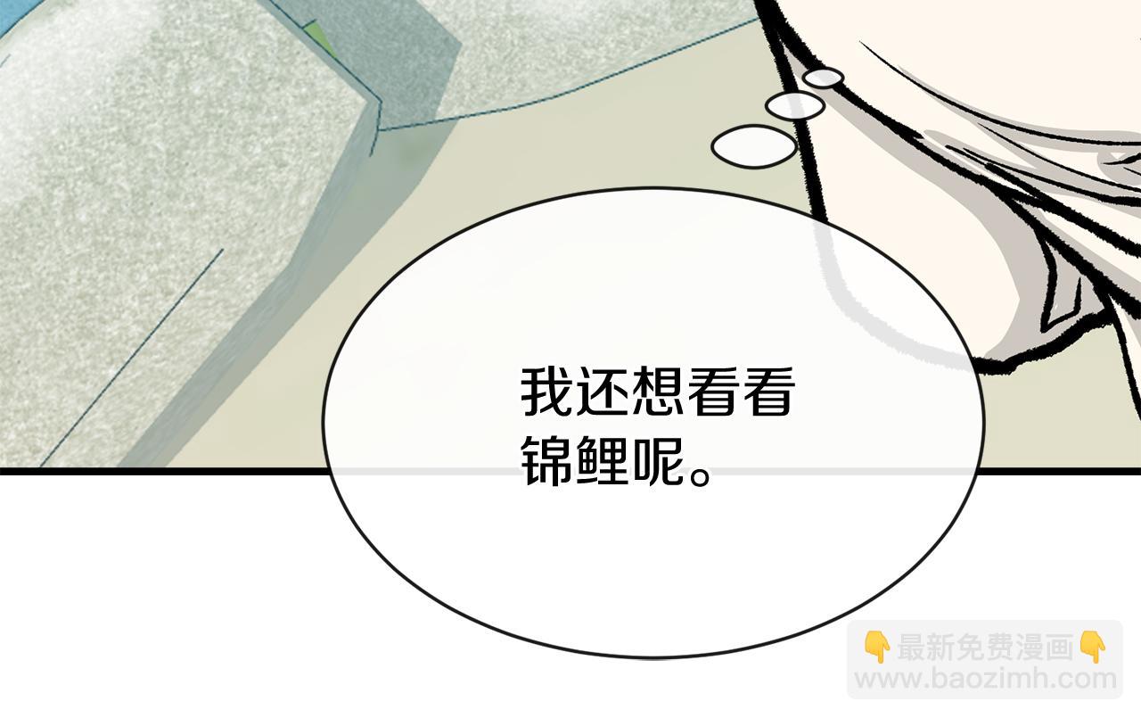 第8话 门外引诱173