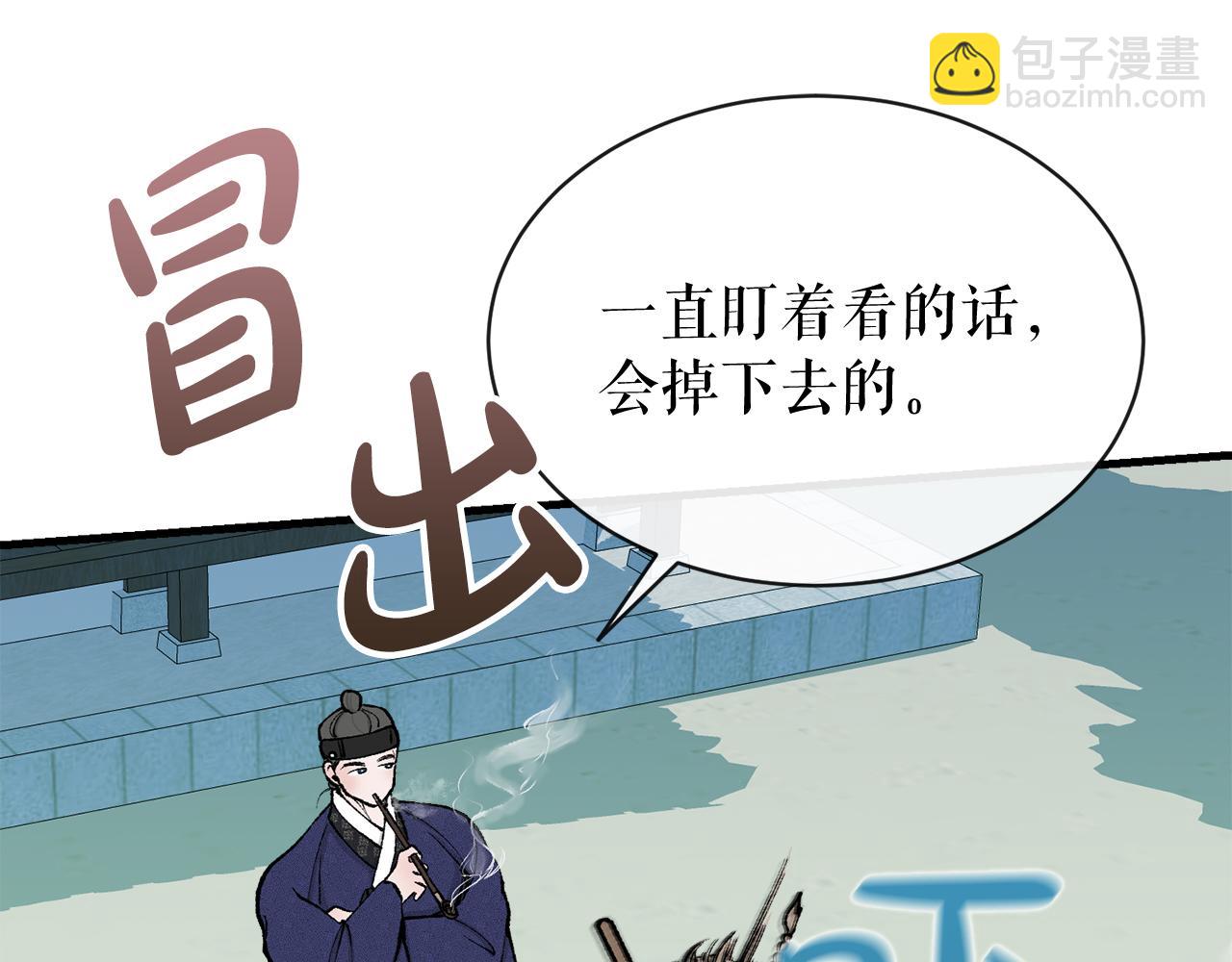 第8话 门外引诱174