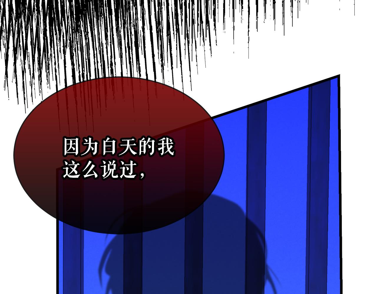 第8话 门外引诱18