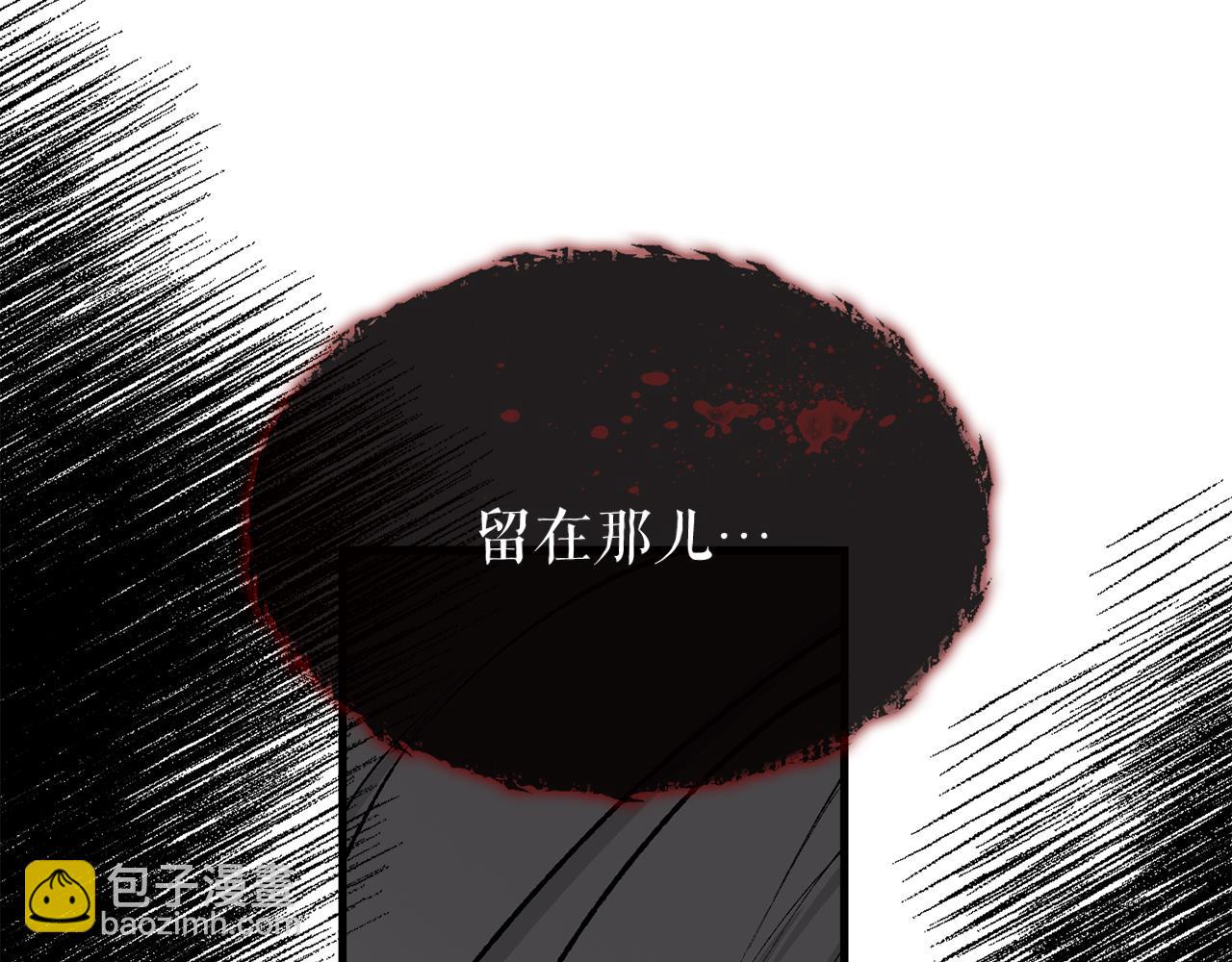 第8话 门外引诱183
