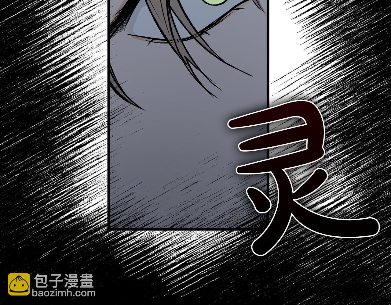 第8话 门外引诱185