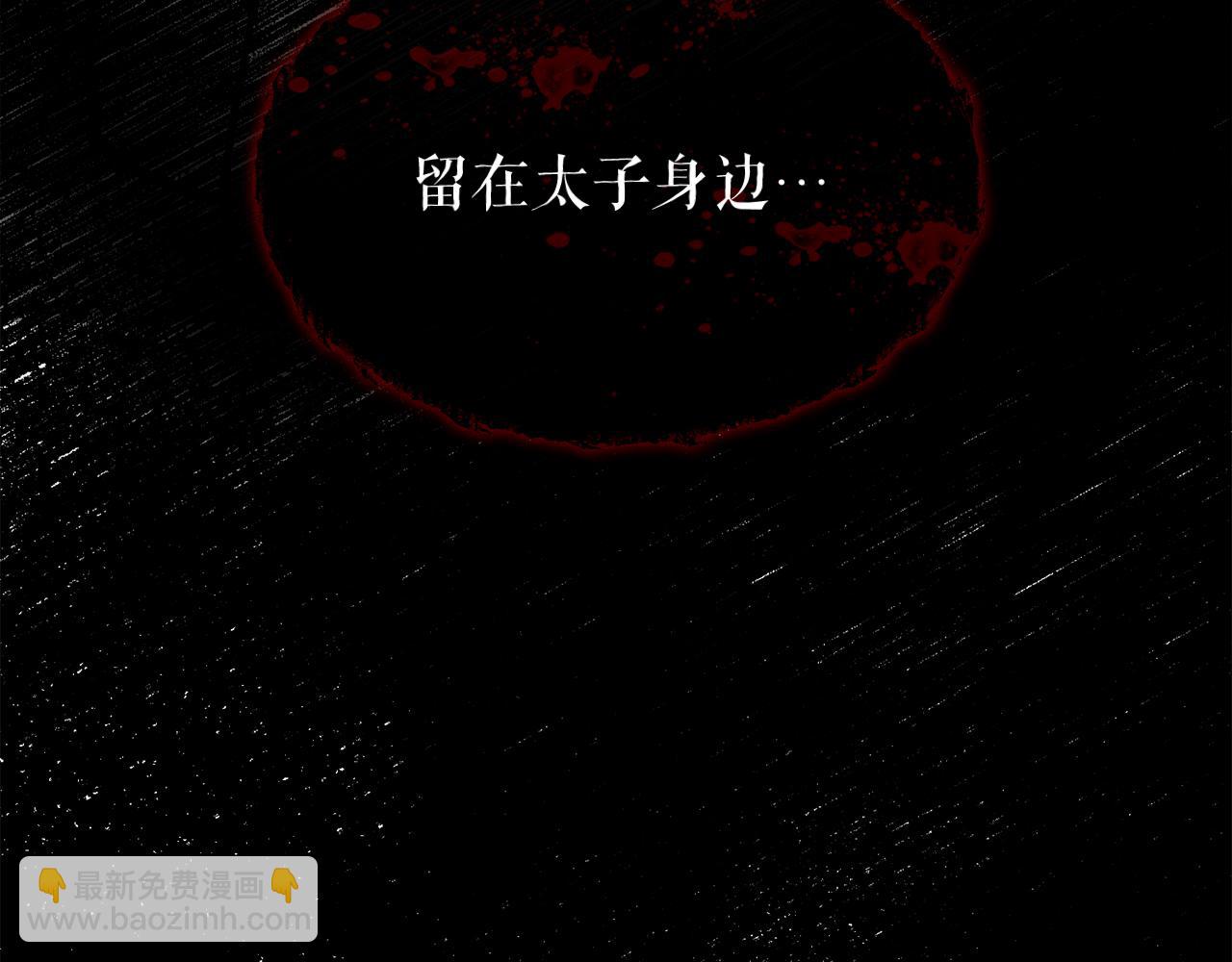 第8话 门外引诱190