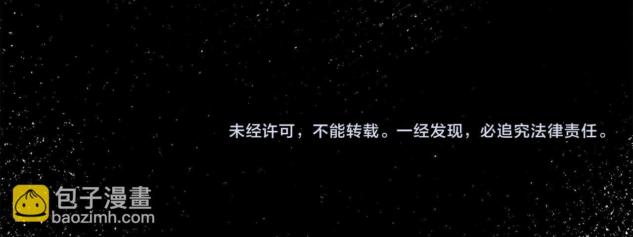 第8话 门外引诱191