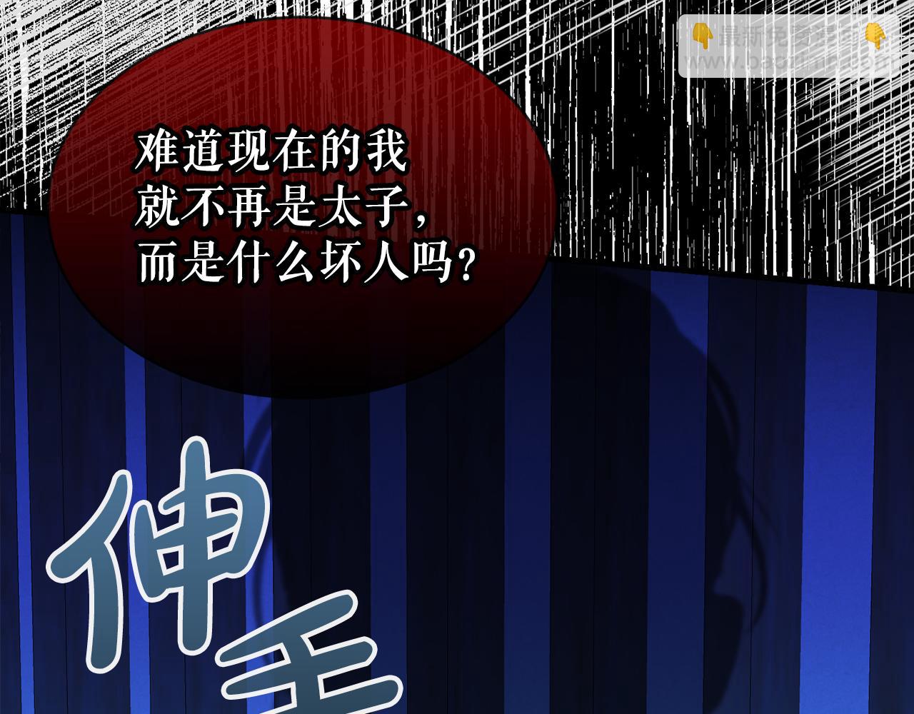 第8话 门外引诱21
