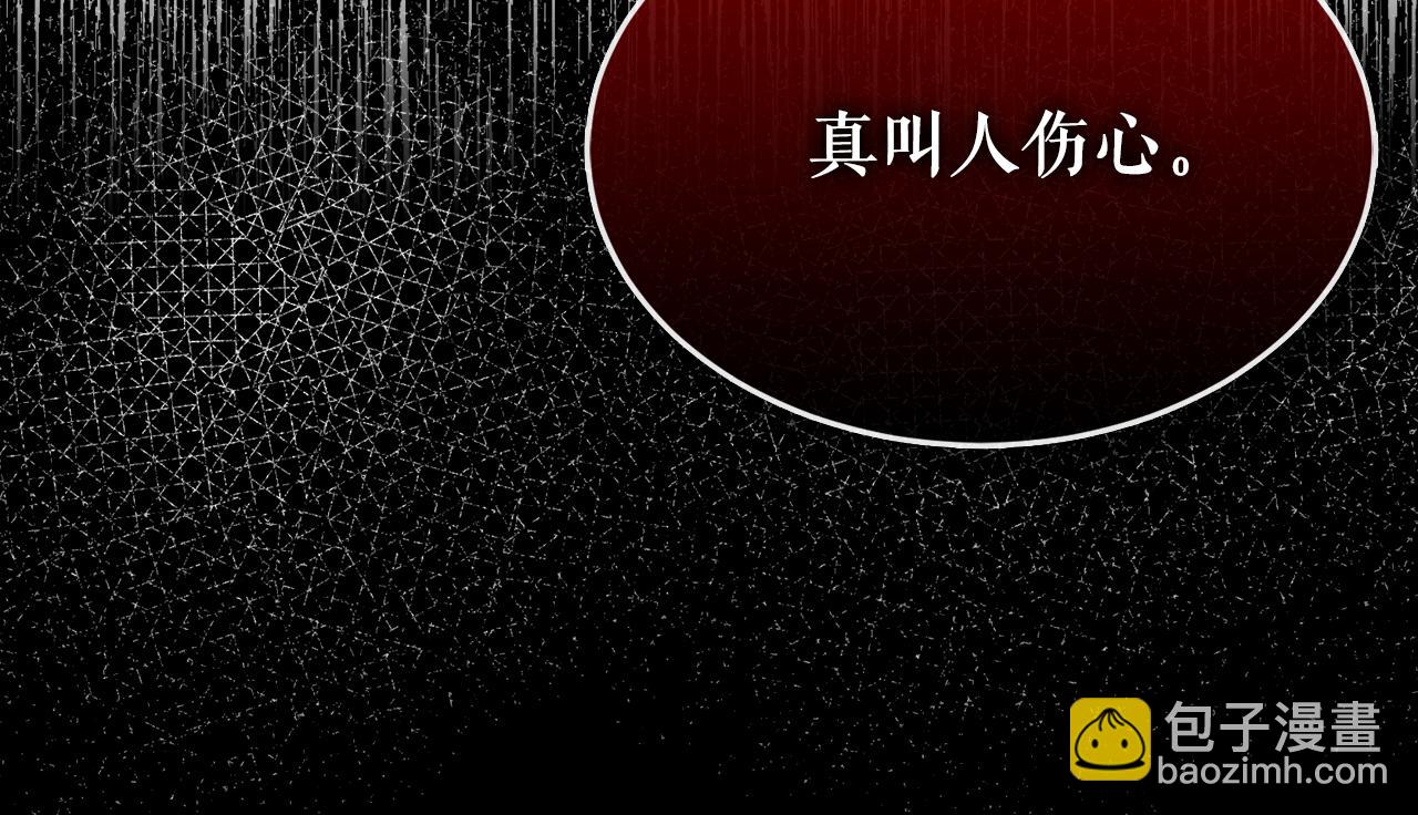 第8话 门外引诱26