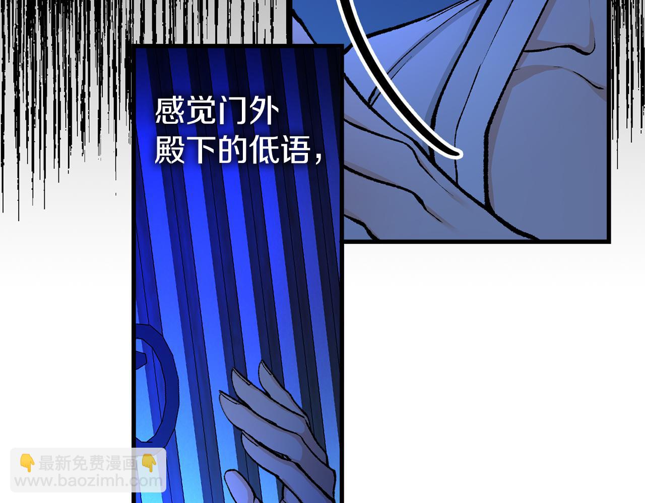第8话 门外引诱28