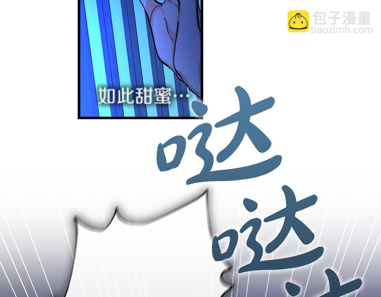 第8话 门外引诱29