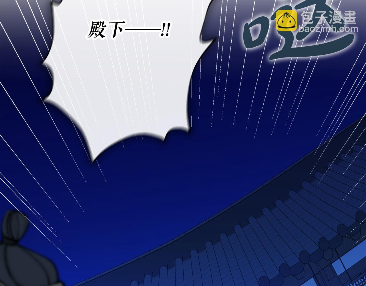 第8话 门外引诱30