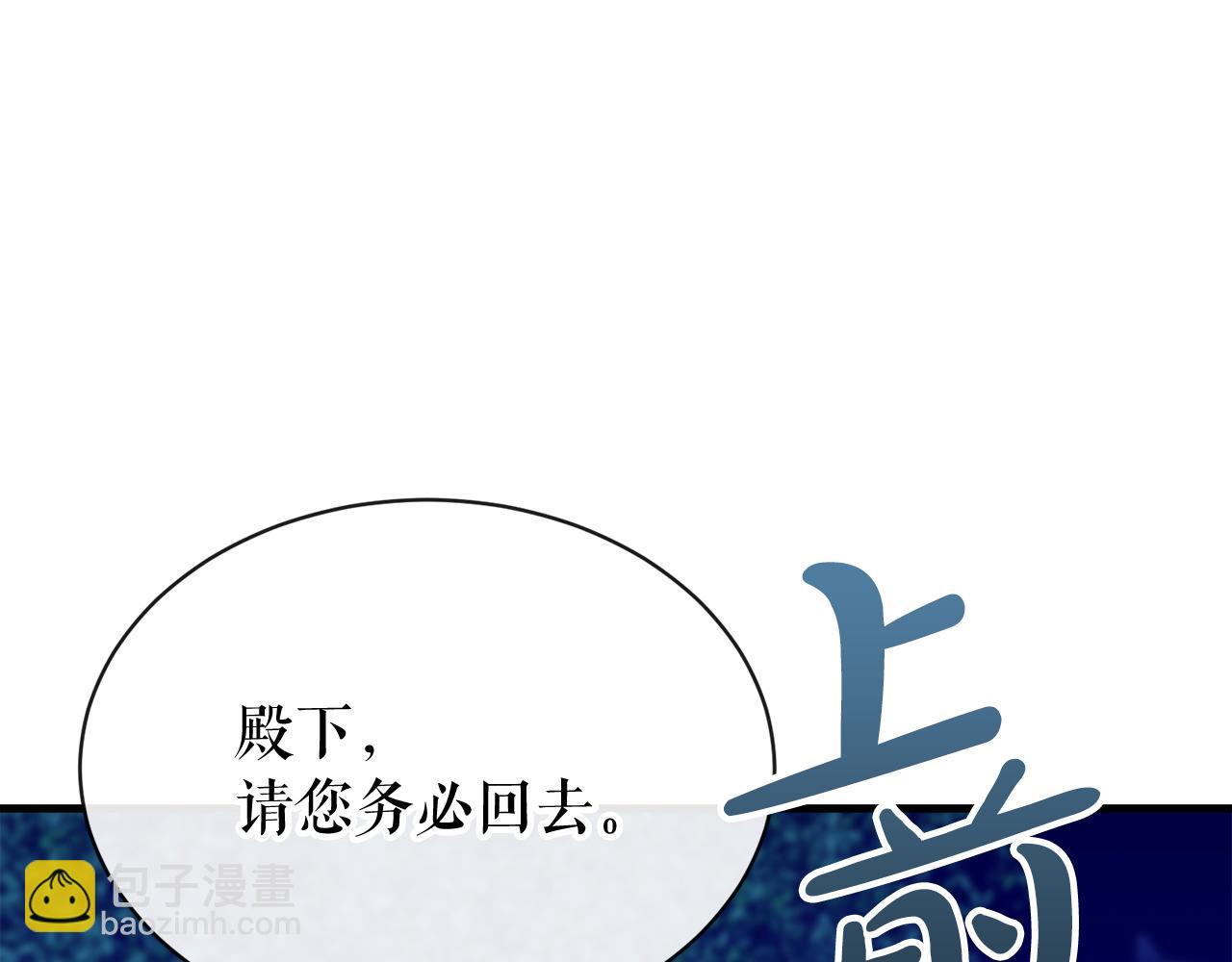第8话 门外引诱33