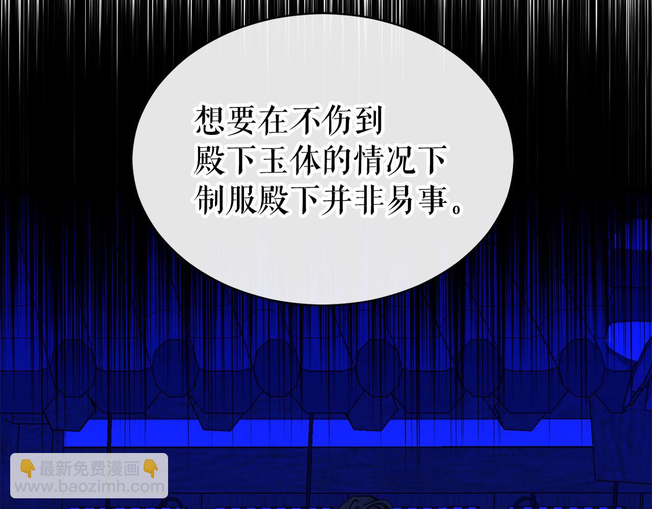 第8话 门外引诱42