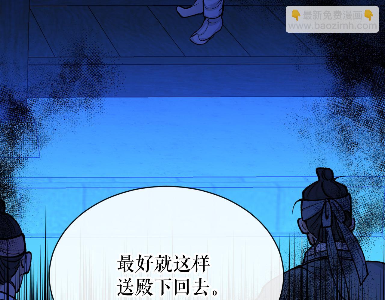 第8话 门外引诱44