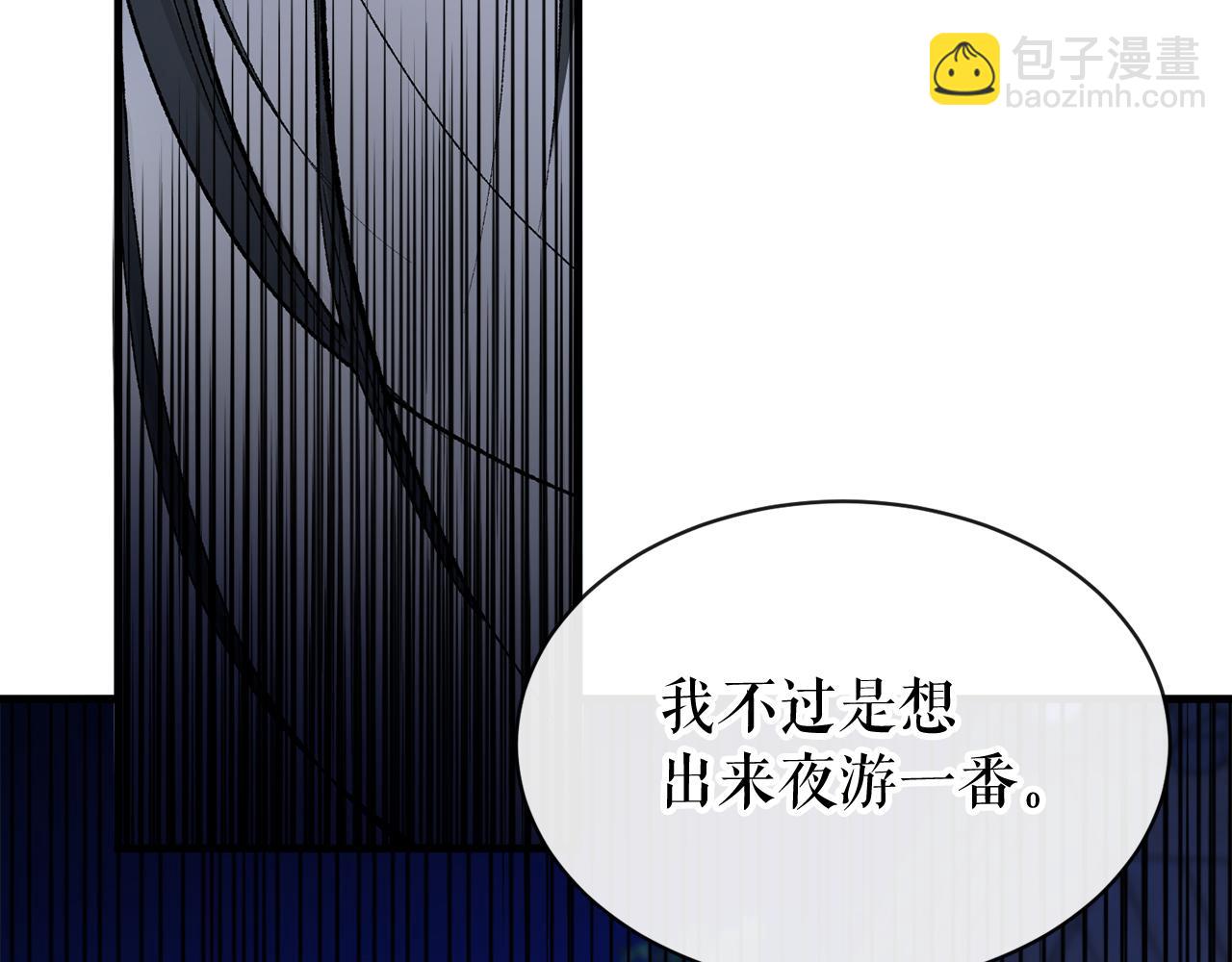 第8话 门外引诱48