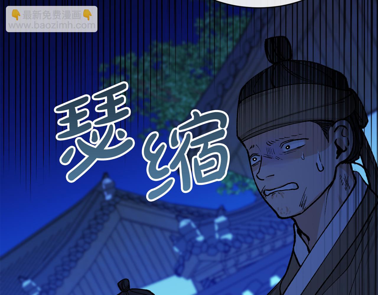 第8话 门外引诱49