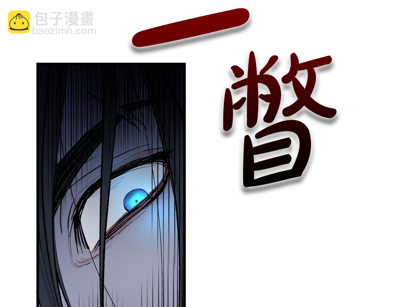 第8话 门外引诱51